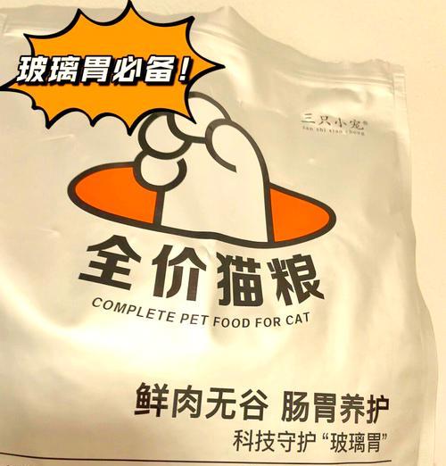 含有三种益生菌的猫粮有哪些？
