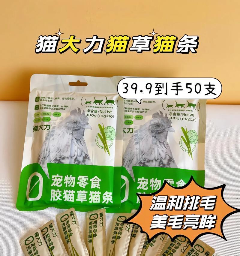 猫粮干燥条的正确使用方法是什么？