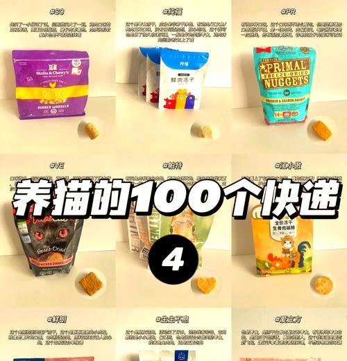 冻干猫粮喂养器使用方法是什么？