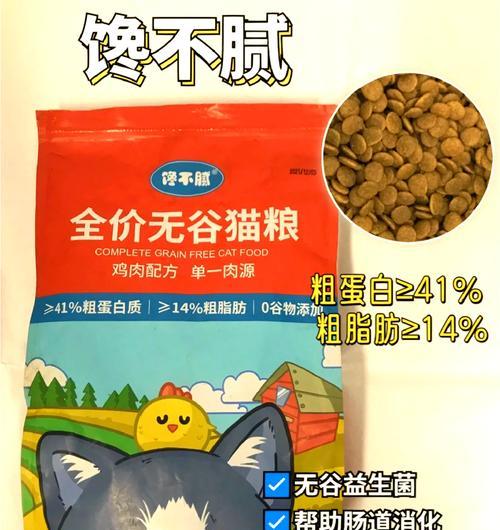 猫咪为何偏爱果奶味猫粮？这种口味有何影响？