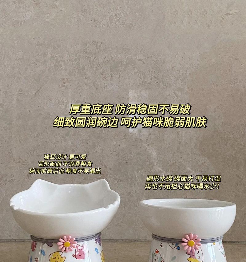 猫粮碗为何要倾斜放置？这样有什么好处？