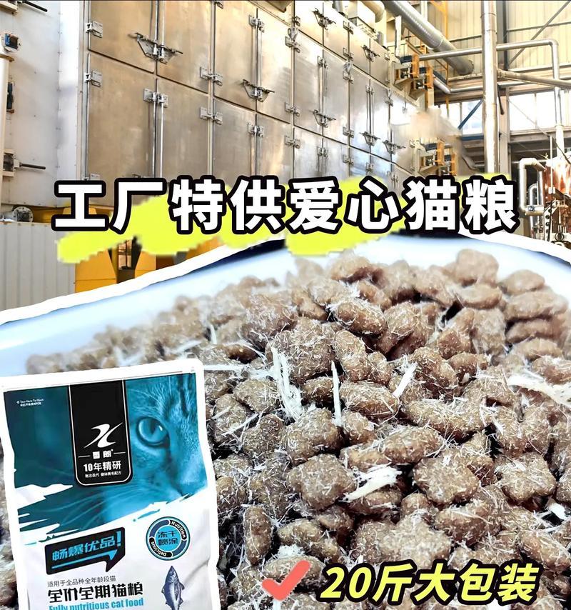 猫粮工厂提供的产品种类有哪些？