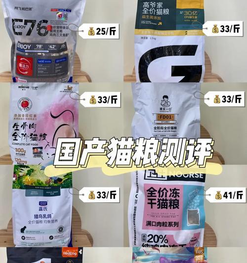 辉瑞动物猫粮品质如何？用户反馈和评价是什么？