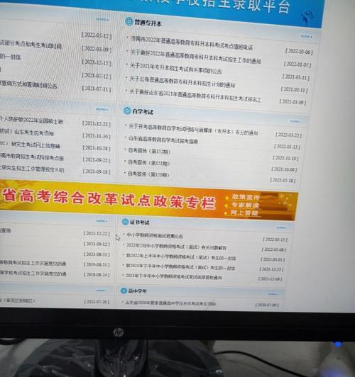 羊驼教育退费流程是怎样的？公告中有哪些重要信息？