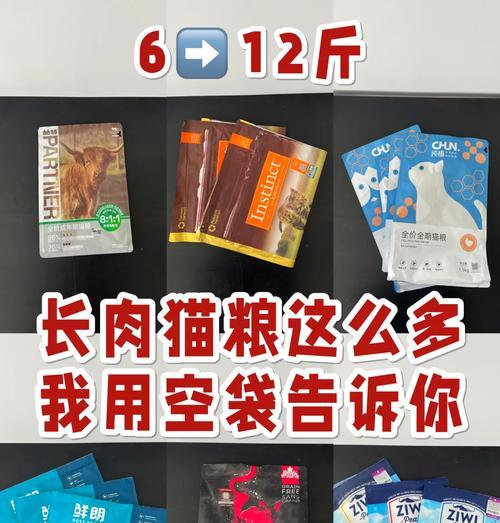哪种猫粮能让猫咪快速增重？