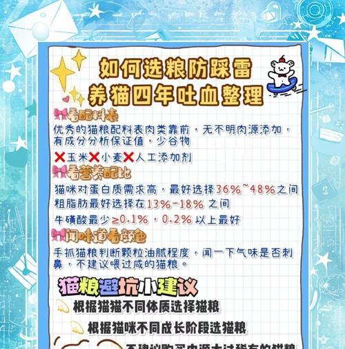 如何正确处理猫粮中的废油？
