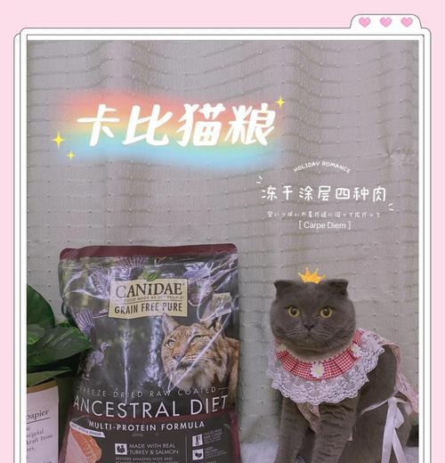 卡比猫粮的提升效果如何？