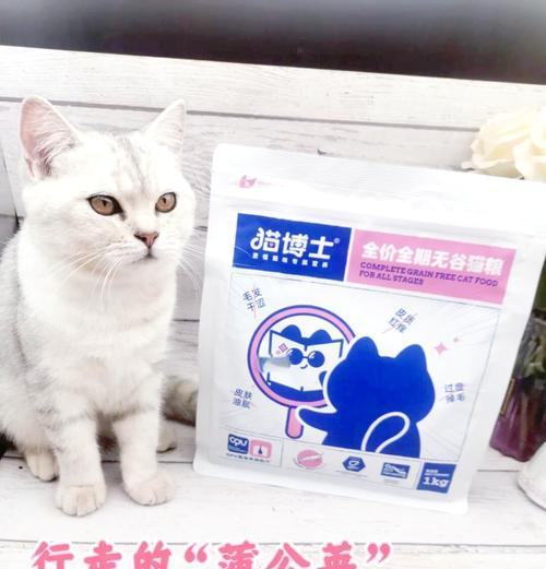 猫粮导致拉稀掉毛怎么处理？应该用什么药？