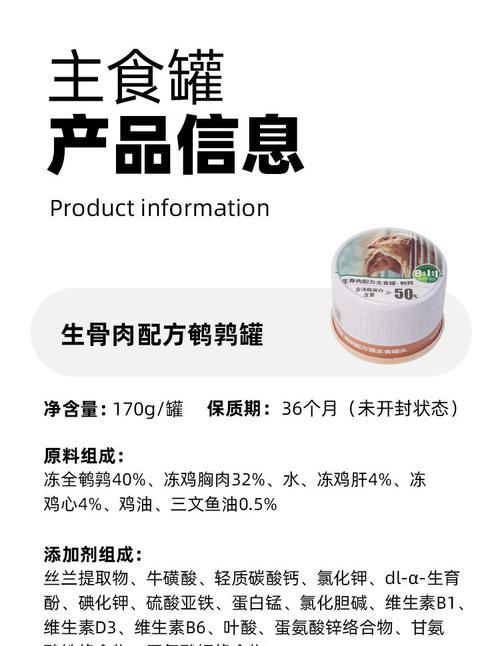 帕特猫粮的果蔬系列有何特点？适合哪些猫咪食用？