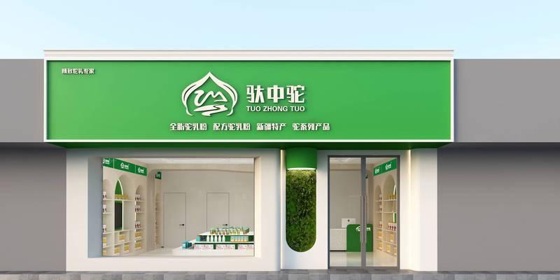 羊驼店铺名称如何创意起名？有哪些吸引顾客的命名技巧？