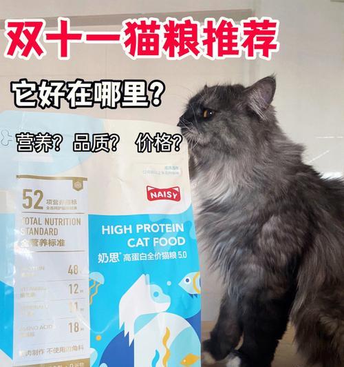 皇家贝多资猫粮的品质如何？