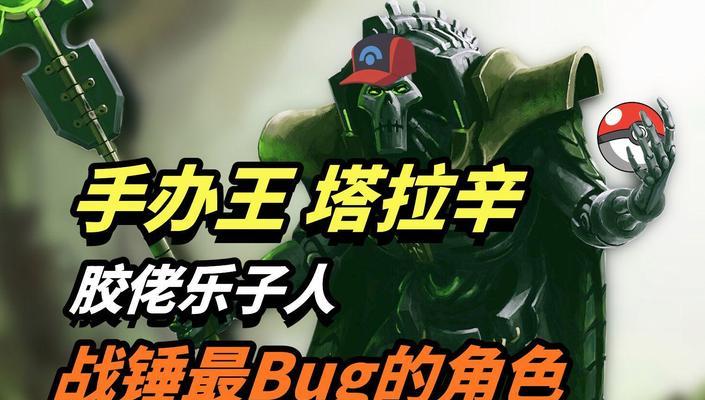 羊驼战锤武器是什么材质？几千年前的羊驼叫什么？
