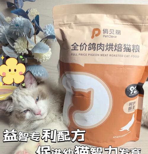 猫砂猫粮驱虫用什么好？如何选择合适的猫砂和猫粮？