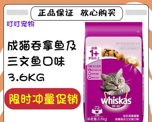 伟嘉猫粮的正确使用方法是什么？