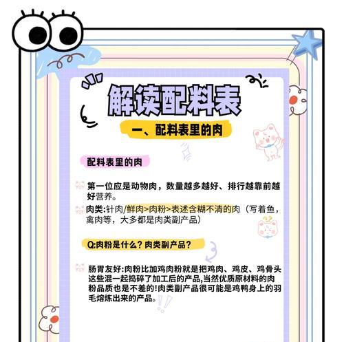 猫存的粮什么时候吃比较好？猫咪储存食物的正确时机是什么？