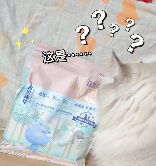 华藏寺卖猫粮的地方在哪里？这里的猫粮有什么特色？
