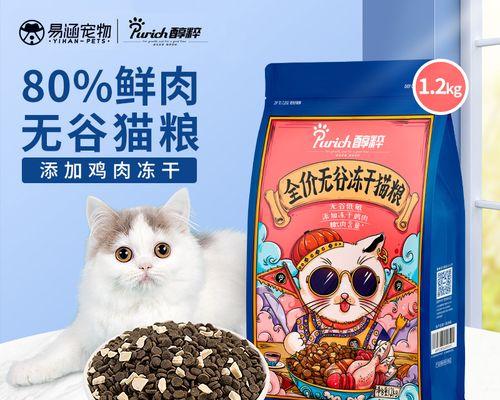 华藏寺卖猫粮的地方在哪里？这里的猫粮有什么特色？