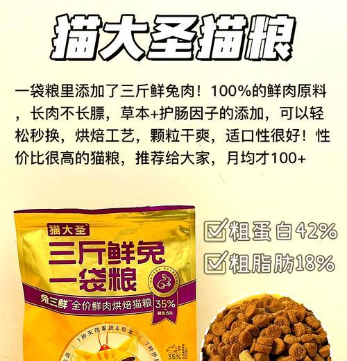 布偶猫生了怎么买猫粮比较好？需要特别注意哪些营养成分？
