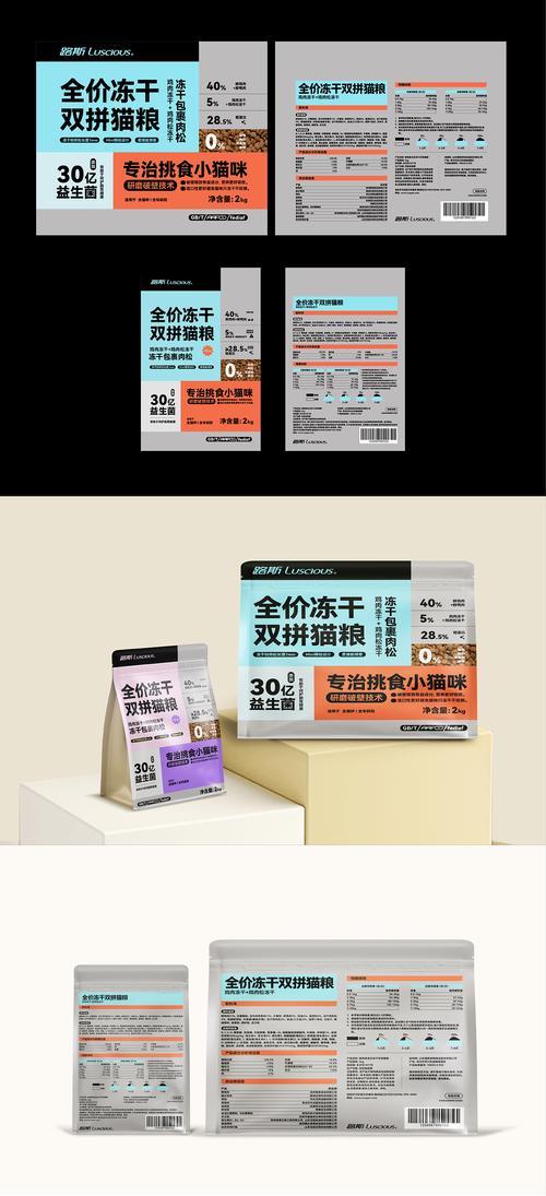 猫粮厂包装封口方法有哪些？如何确保密封性？