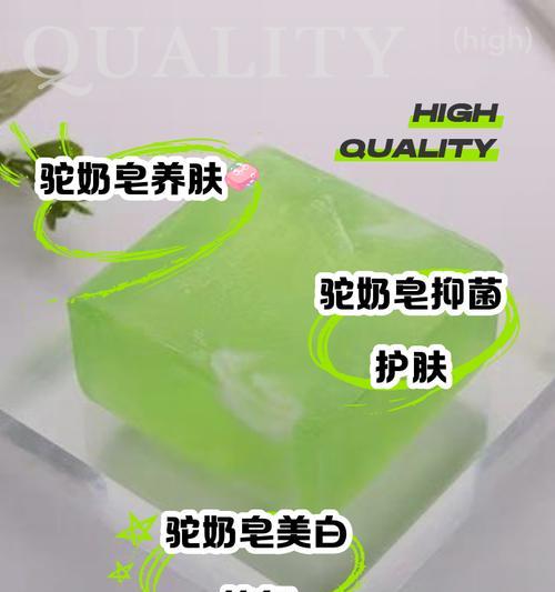 羊驼除螨香皂的正确使用方法是什么？有哪些注意事项？