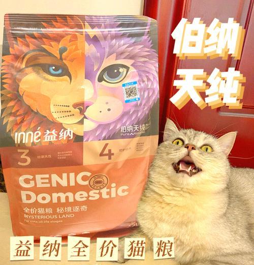 伯特利加猫粮口感如何？是否值得购买？