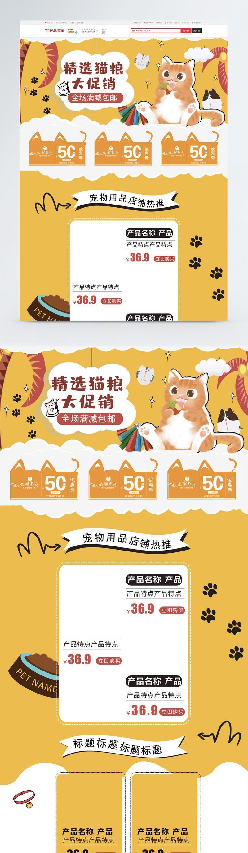 开网店卖猫粮需要哪些证件？如何办理相关证件？