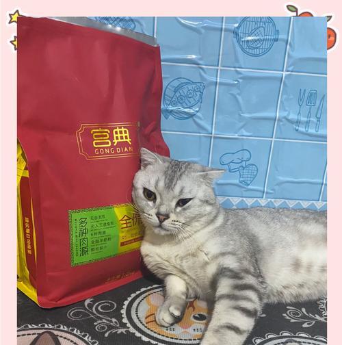宫典猫粮缺货的原因是什么？
