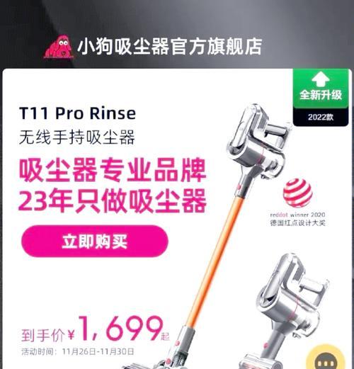 小狗吸尘器猫粮使用方法？如何正确使用？