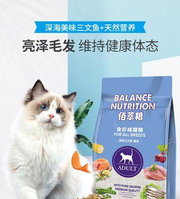 麦迪富进口猫粮的品质如何？