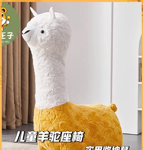 家具羊驼内部结构是怎样的？它通常包含哪些材料？