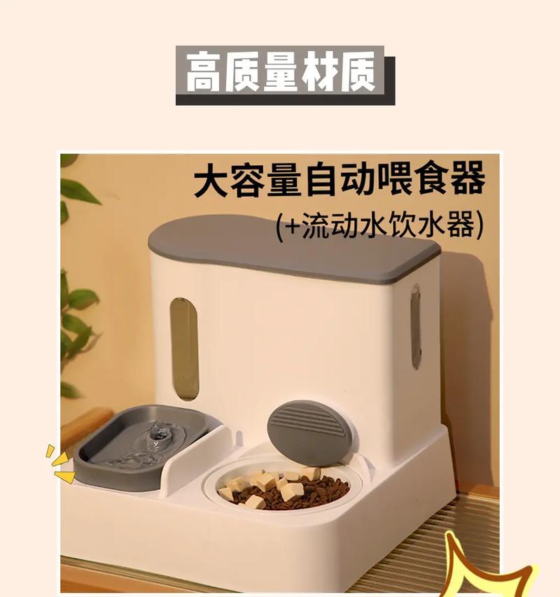 如何自制猫粮喂食器？有哪些创意设计？