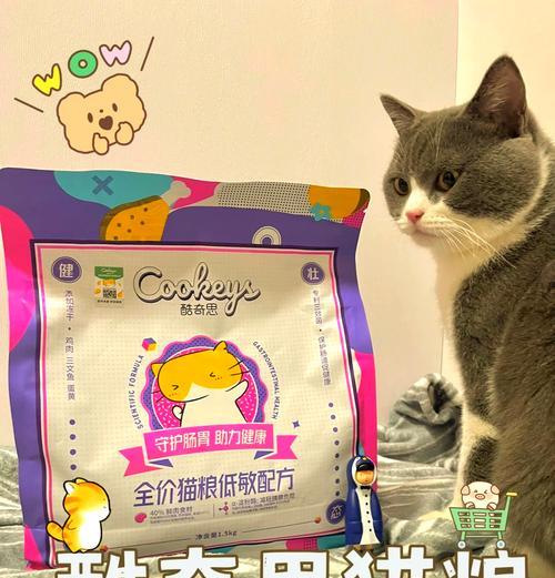 米奇推荐的猫粮有哪些特点？