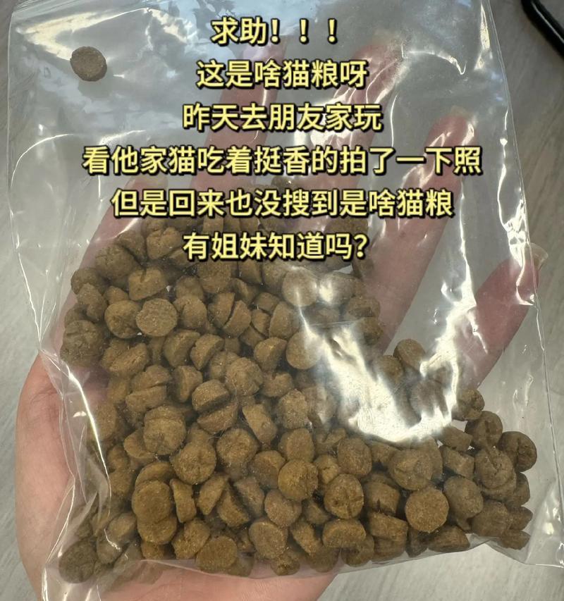 泡猫粮时出现油渍是正常现象吗？