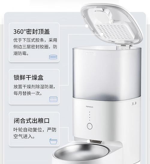 猫粮自动出粮器出现故障如何解决？