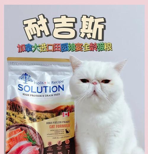 基韦斯特猫粮改名的原因是什么？