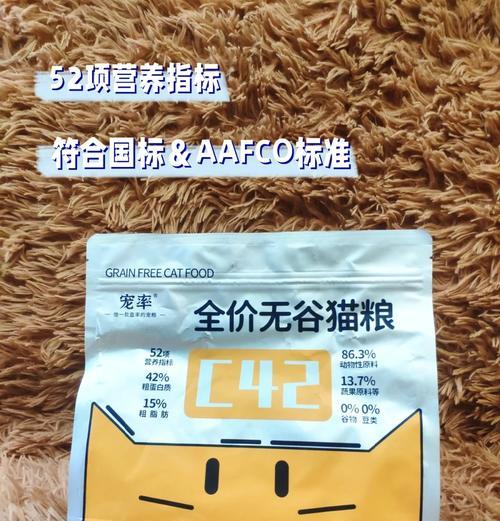 猫粮中的蛋白质食物有哪些？它们对猫咪有何益处？