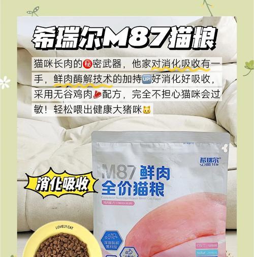 纯肉猫粮能否作为主食？其优缺点是什么？