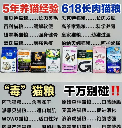 纯肉猫粮能否作为主食？其优缺点是什么？