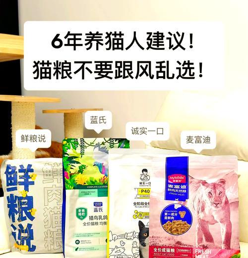 猫粮与新鲜肉相比有哪些优缺点？