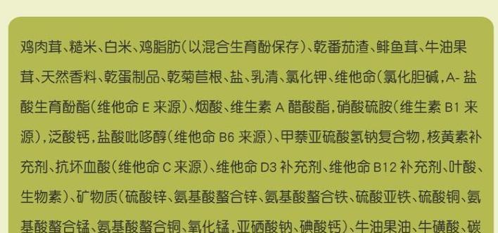 添加牛油果猫粮有什么好处？对猫健康有何影响？