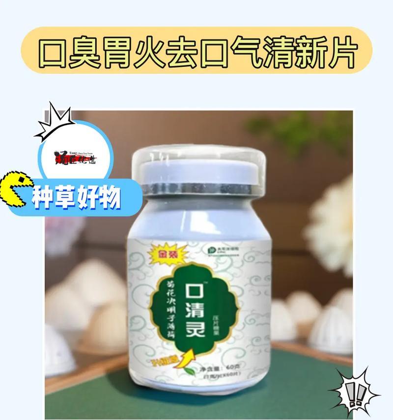 小孩羊驼屎口臭怎么办吃什么药？口臭的原因和治疗方法是什么？