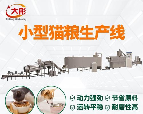 猫粮的生产过程是怎样的？