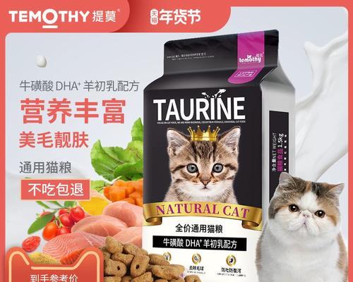 猫粮一百块钱三斤是什么品牌？性价比高的猫粮推荐有哪些？