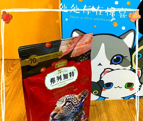 弗列加特猫粮适合哪些猫咪？其特点是什么？
