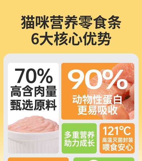 猫条算是湿粮吗？原因是什么？