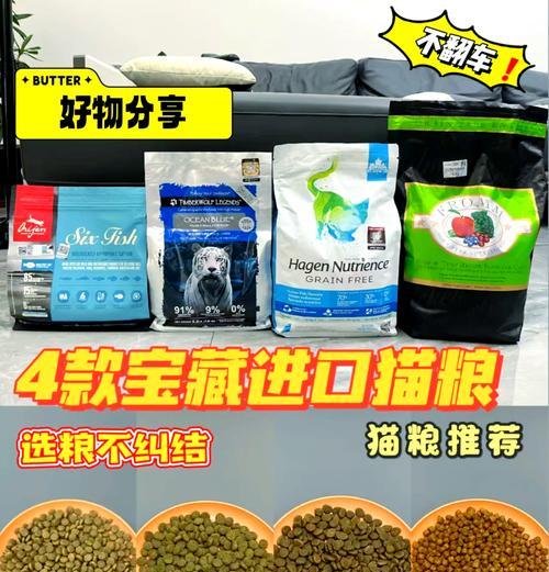 猫粮制造中常用哪些类型的鱼类？
