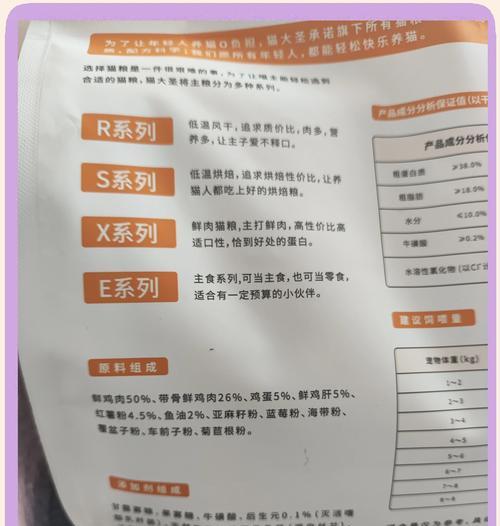 猫粮漏气后如何保存？这样的猫粮还能给猫咪吃吗？