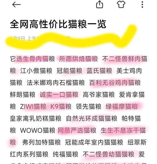 猫咪能吃廉价猫粮吗？这样做有什么风险？