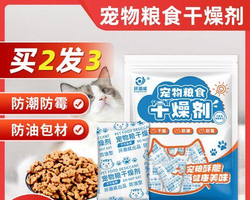 哪种桶装猫粮既防潮又健康？