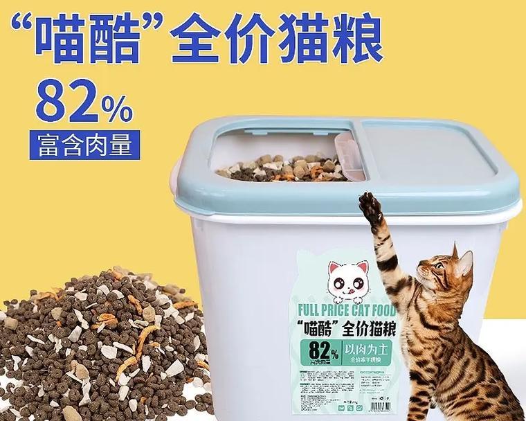 哪种桶装猫粮既防潮又健康？